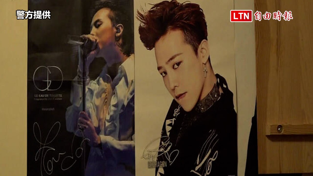 號稱毒品界「權志龍」 狂粉服替代役賣大麻就逮遭訴(警方提供)