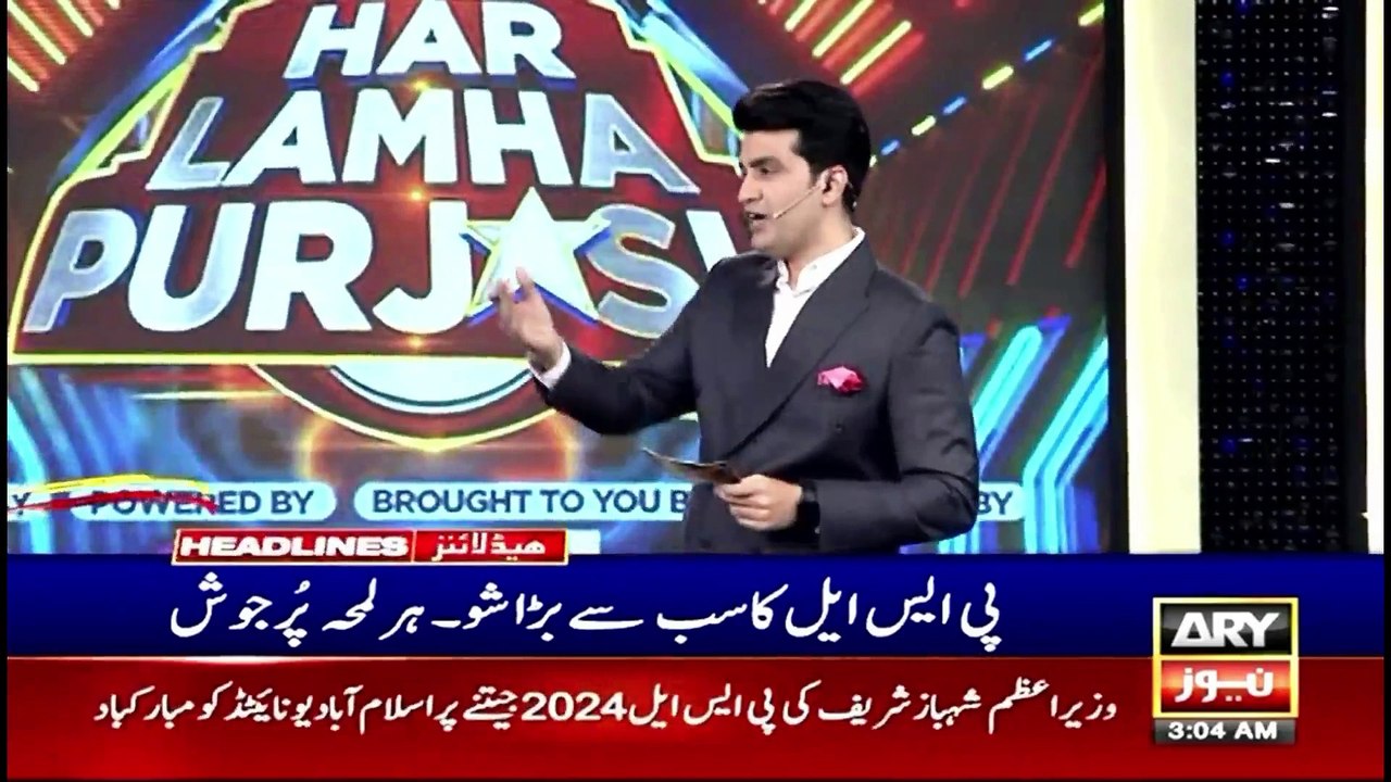 ARY News 3 AM Headlines 19th March 2024 | Gas Ke Bad Bijli Mehngi Karne Ki Tayyariyan