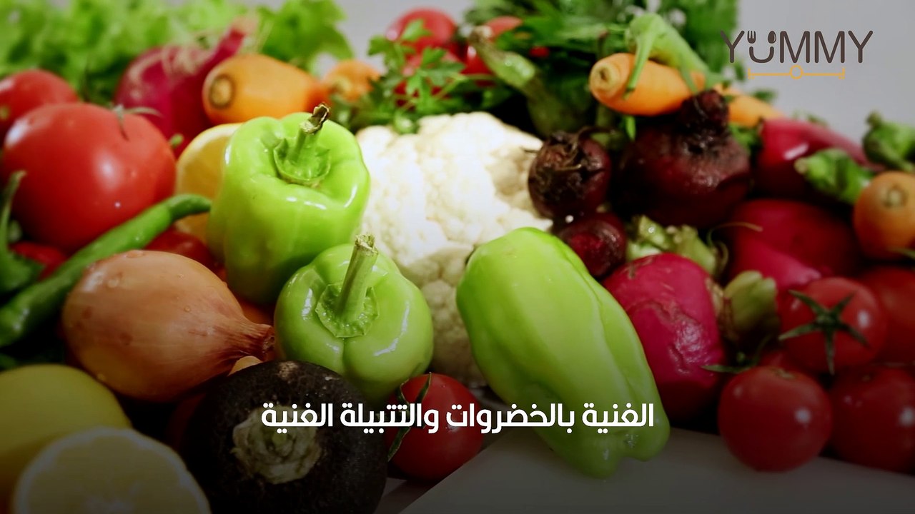 سلطات سهلة وسريعة التحضير