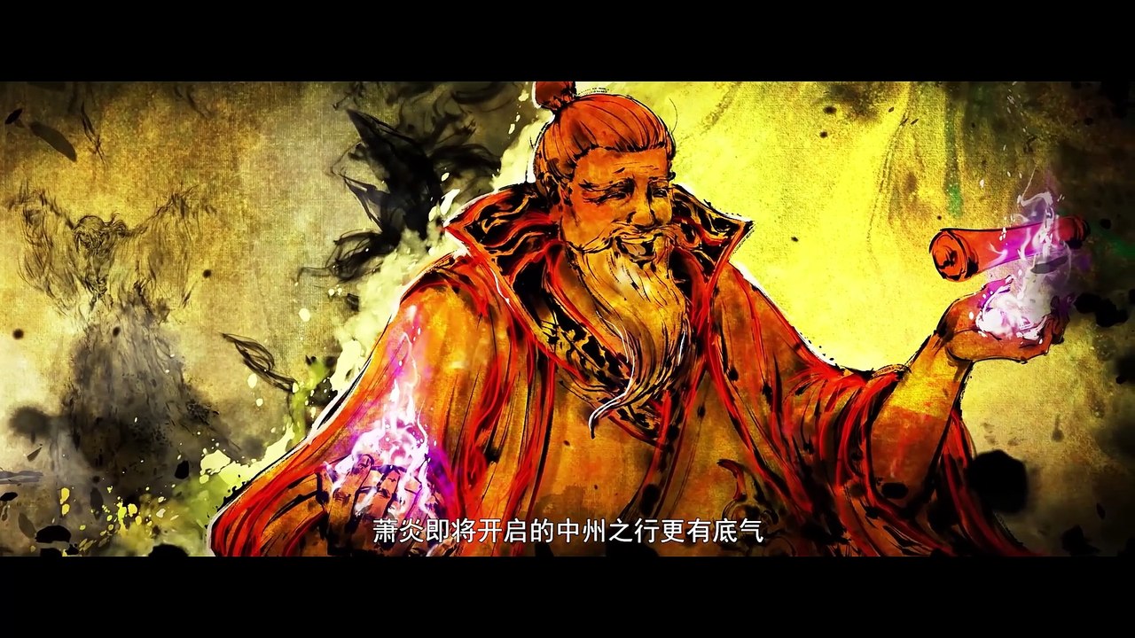 Đấu Phá Thương Khung Phần 5 Tập 86