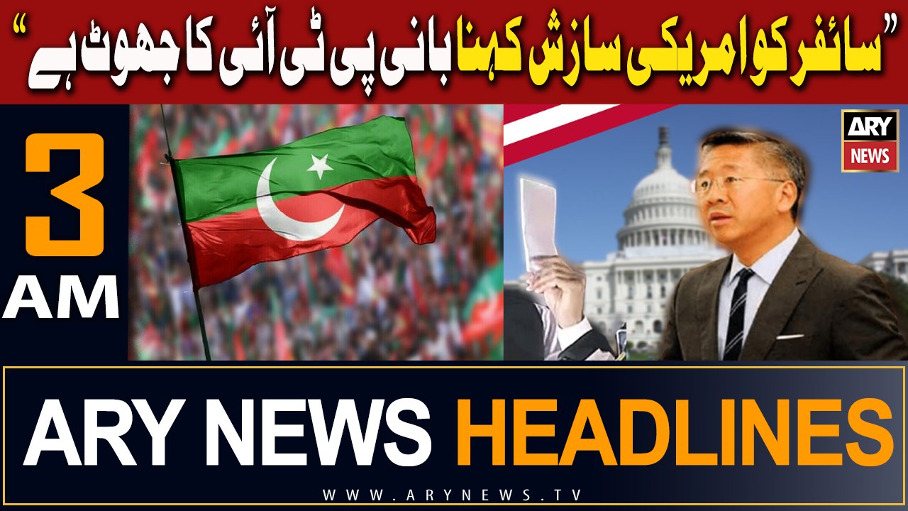 ARY News 3 AM Headlines 21st March 2024 | Cipher Ko Amrici Sazish Kehna Bani PTI Ka Jhoot Hai
