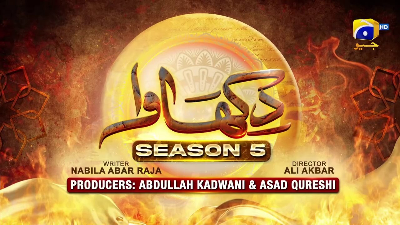 Dikhawa Season 5 - Hans Ki Chaal - Srha Asghar - Farah Nadir - Fazyla Laasharie - 20th March 2024