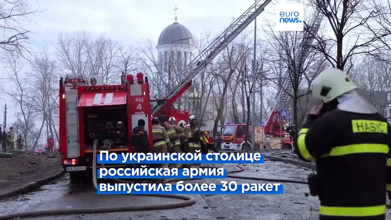 Пожарные и спасатели ликвидировали последствия ударов РФ по Киеву и Донецкой области