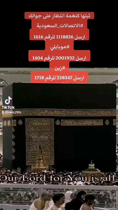 اللهم اعد علينا #شهر_رمضان اعواما عديدة