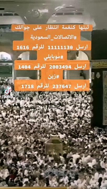 اللهم لك الحمد حمدا لا يحصيه عدد