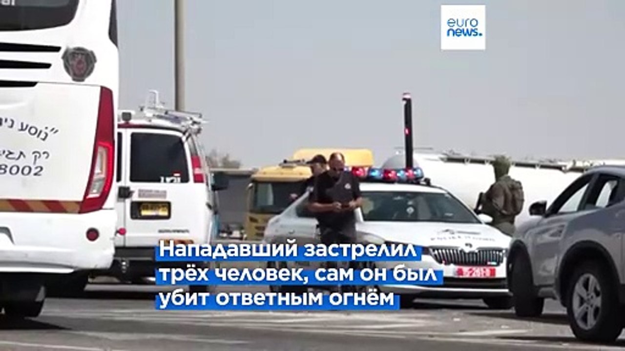 Трое израильтян погибли в результате стрельбы на КПП между Иорданией и Западным берегом