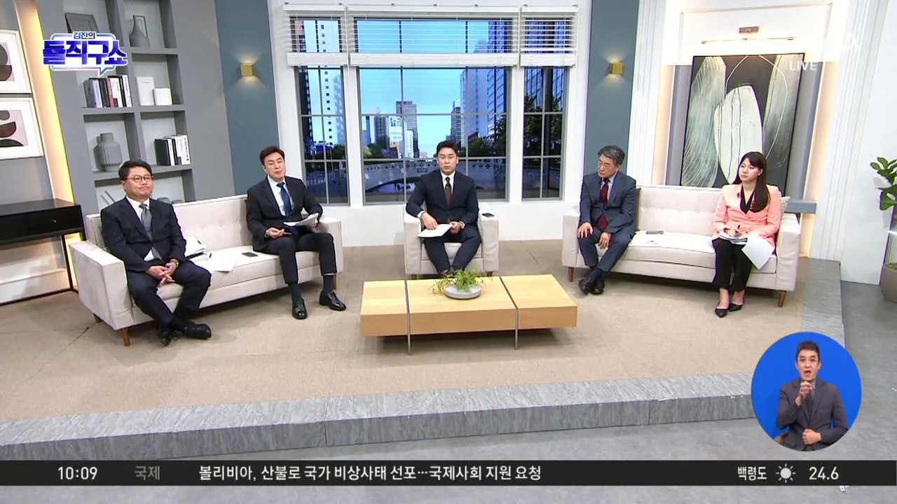 野 김민석 “계엄시 척결 대상에 文·李 포함될 수도”