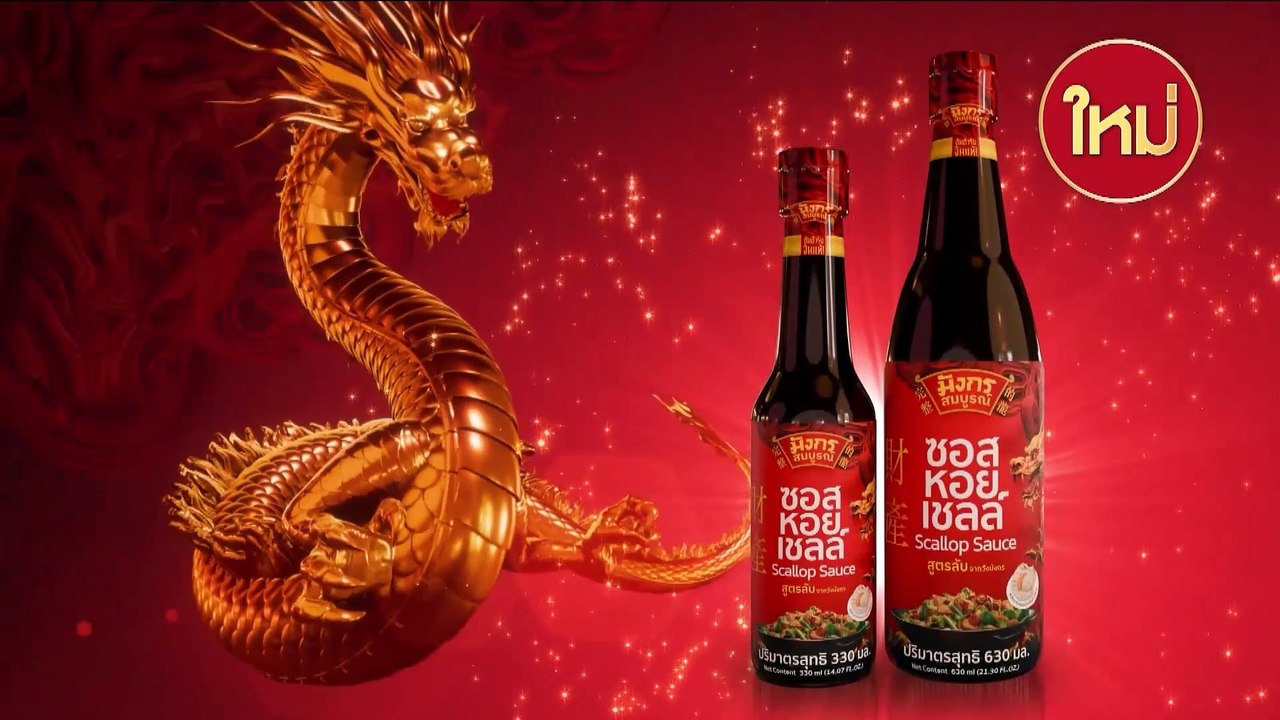 สภาฯเคาะ รบ.แถลงนโยบาย 12-13 ก.ย.นี้ | เนชั่นทันเที่ยง | 9 ก.ย. 67 | PART 2