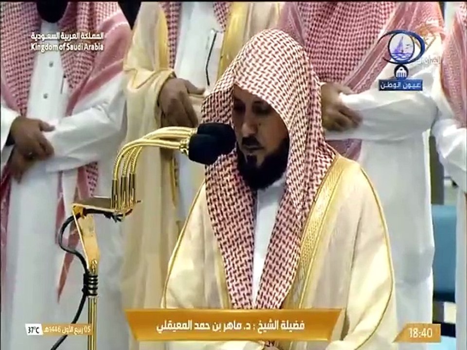 نقل اذان وصلاة المغرب من الحرم المكي يوم الأحد 5 ربيع الأول 1446هـ