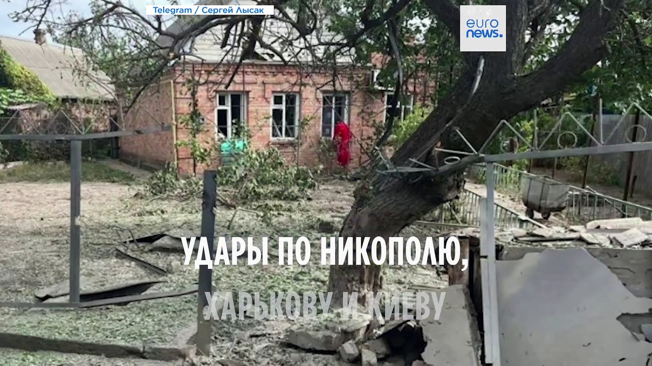 Российские удары по Никополю, Киеву и Харькову