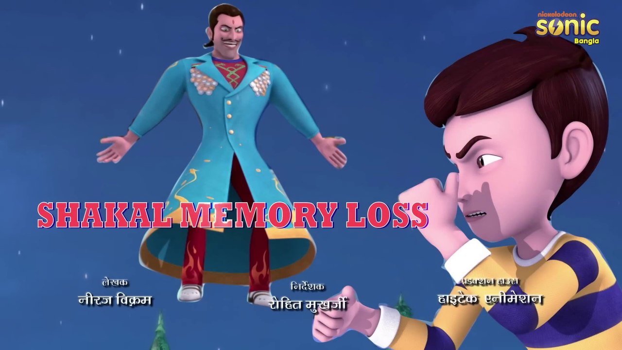 রুদ্র - শাকাল মেমরি লস ফুল পর্ব 99 _ Rudra Shakal Memory Loss Full Episode 99(1080P_HD)