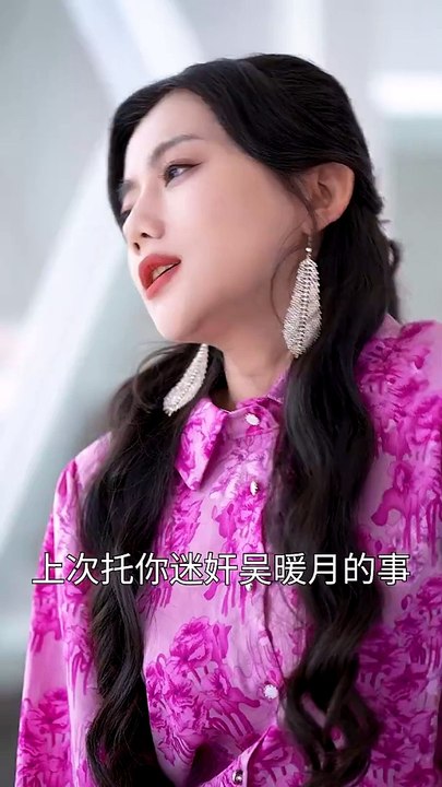 【热门短剧】 《心悸》 (下)