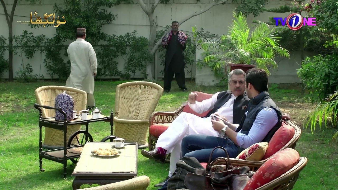 Naulakha Episode_1_Pakistani Drama_4_September_2024 Mirza Zain Baig SarwatGilani TVONE