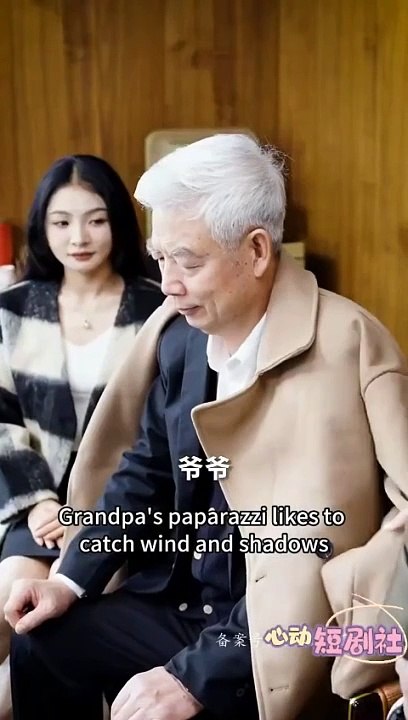 Chinese short drama 1 | Part 1