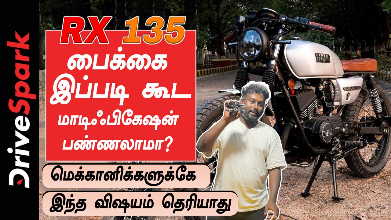 Yamaha RX135 Close Ratio Gearbox and Long Stroke Cam Shaft Explained | NMW Performance Racing