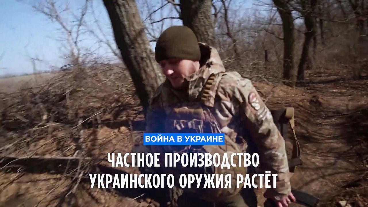 Частное производство украинского оружия растёт