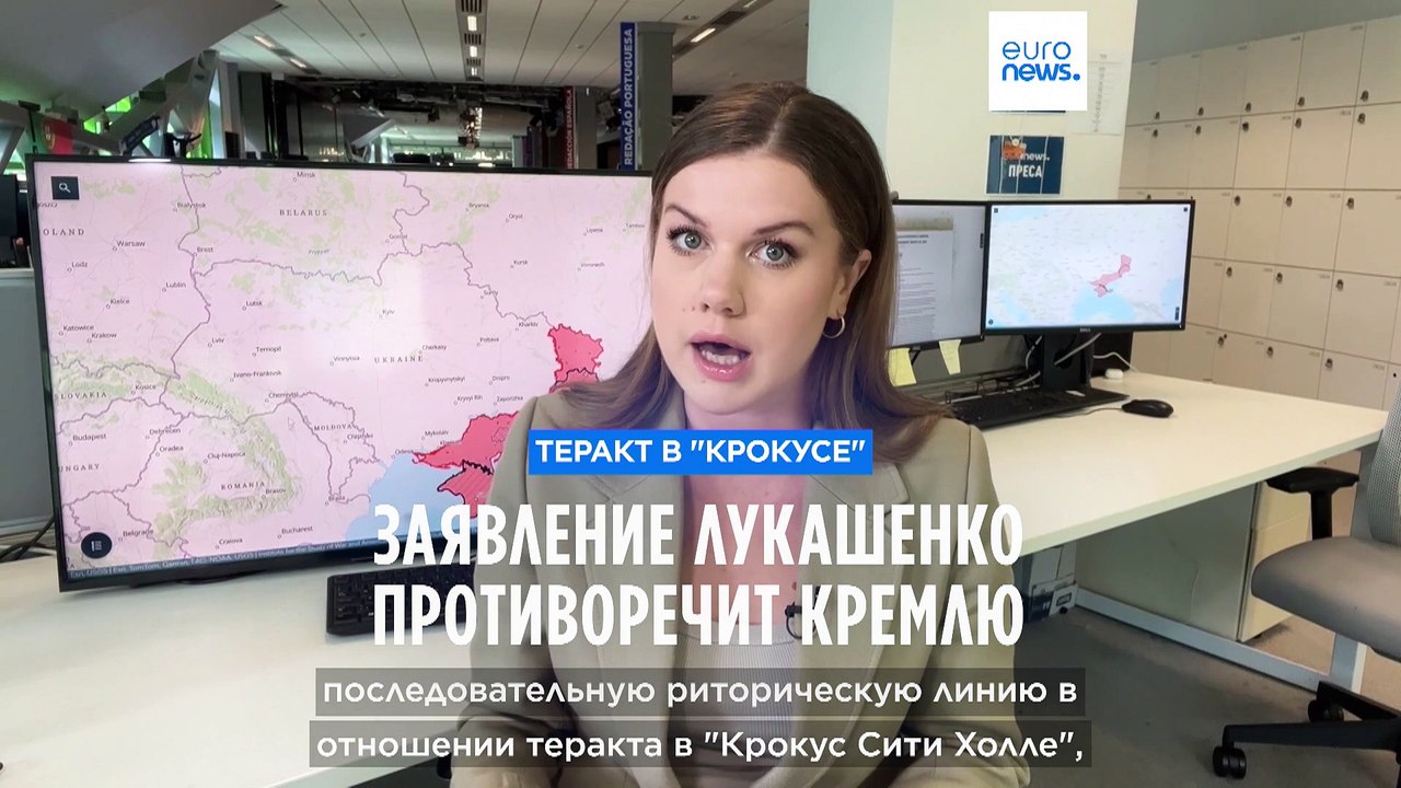 ISW: заявление Лукашенко о террористах подрывает нарратив Кремля