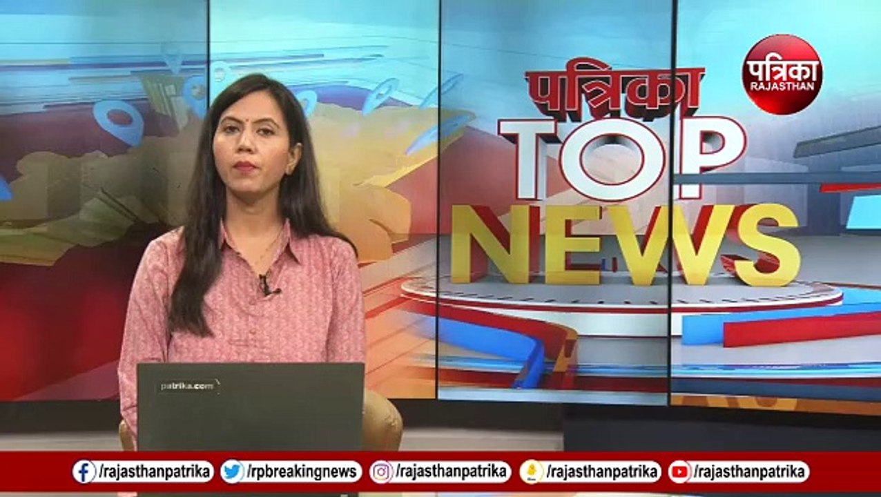 Weather Update Today