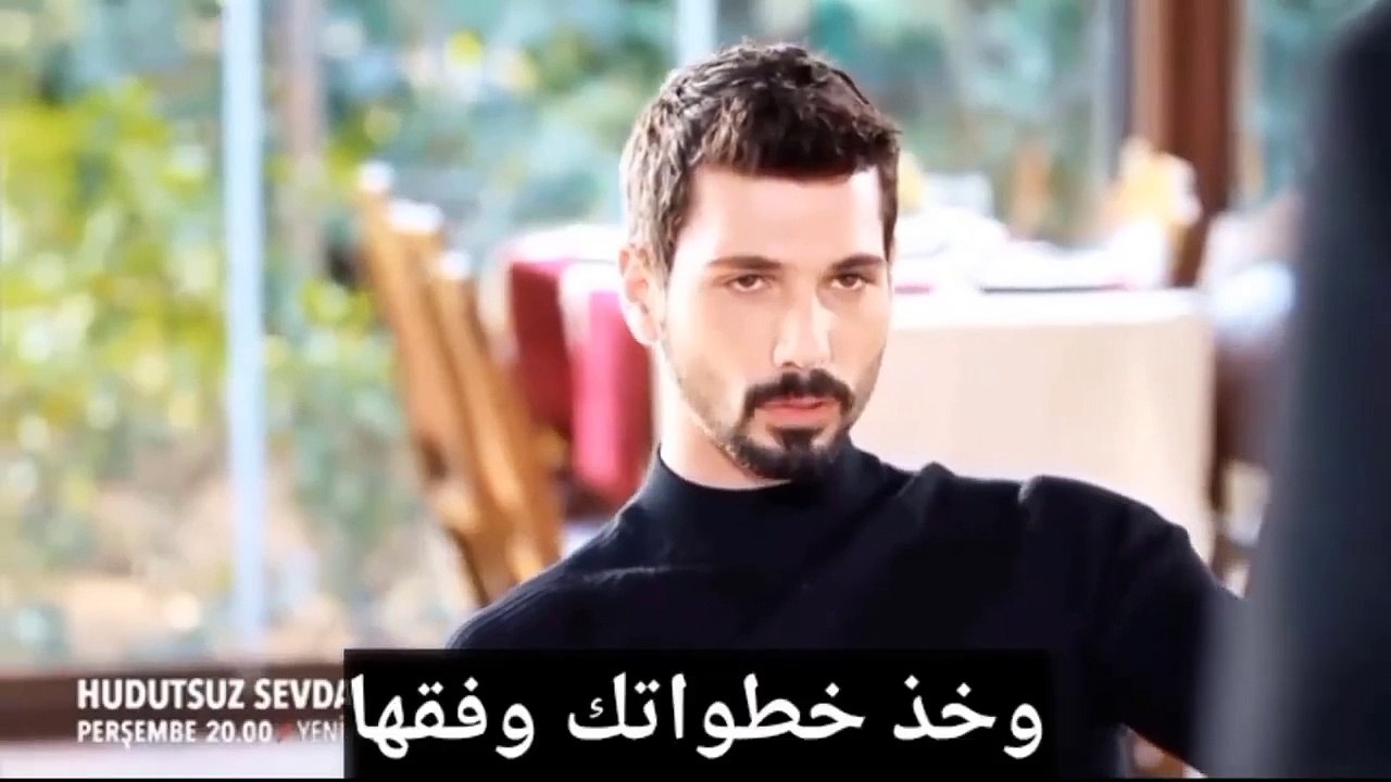 مسلسل حب بلا حدود الحلقة 27