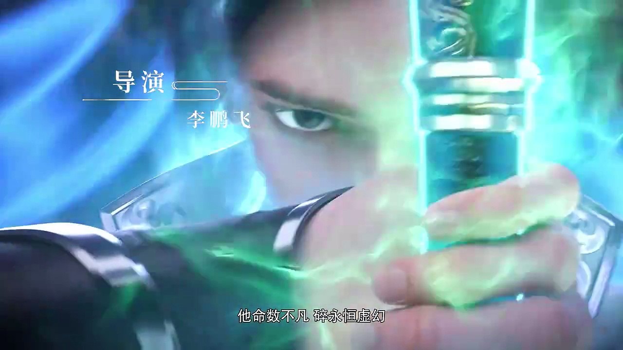 仙武传-54-免费在线观看-爱壹帆