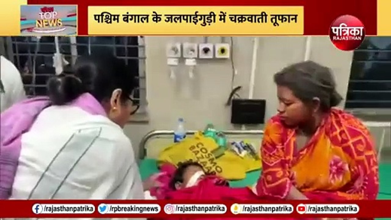 West Bengal में Cyclone Storm ने मचाई तबाही