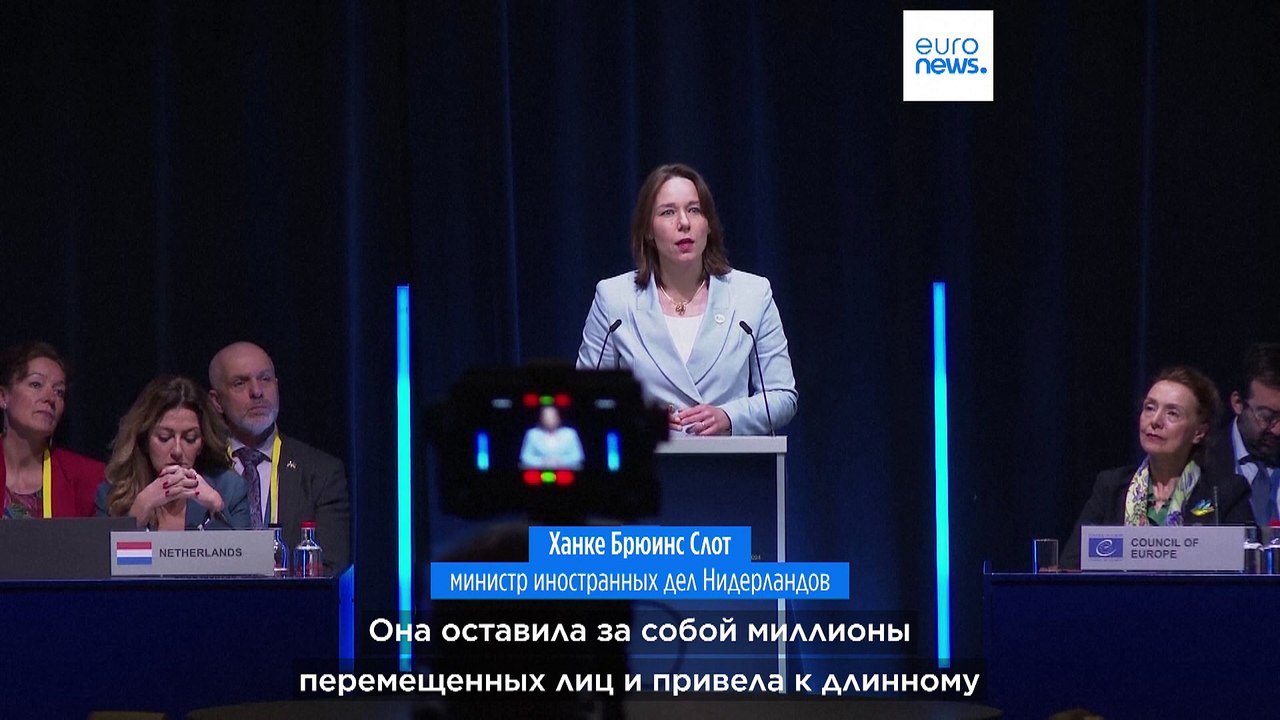 "Восстановить справедливость для Украины"