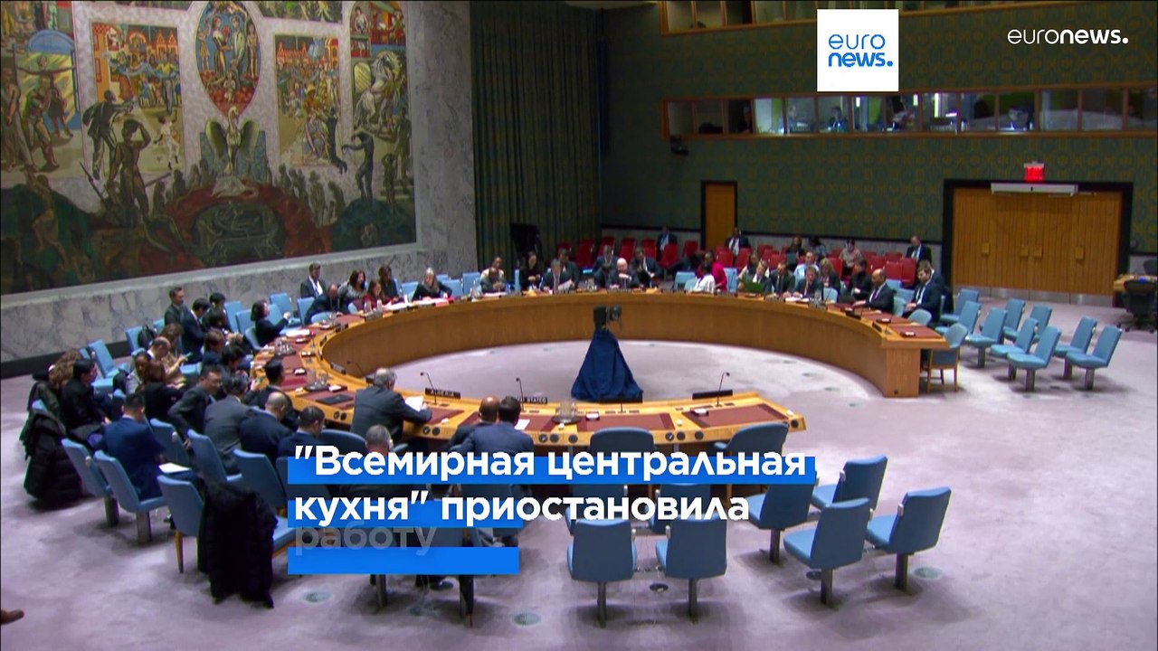 Новости дня | 3 апреля — дневной выпуск