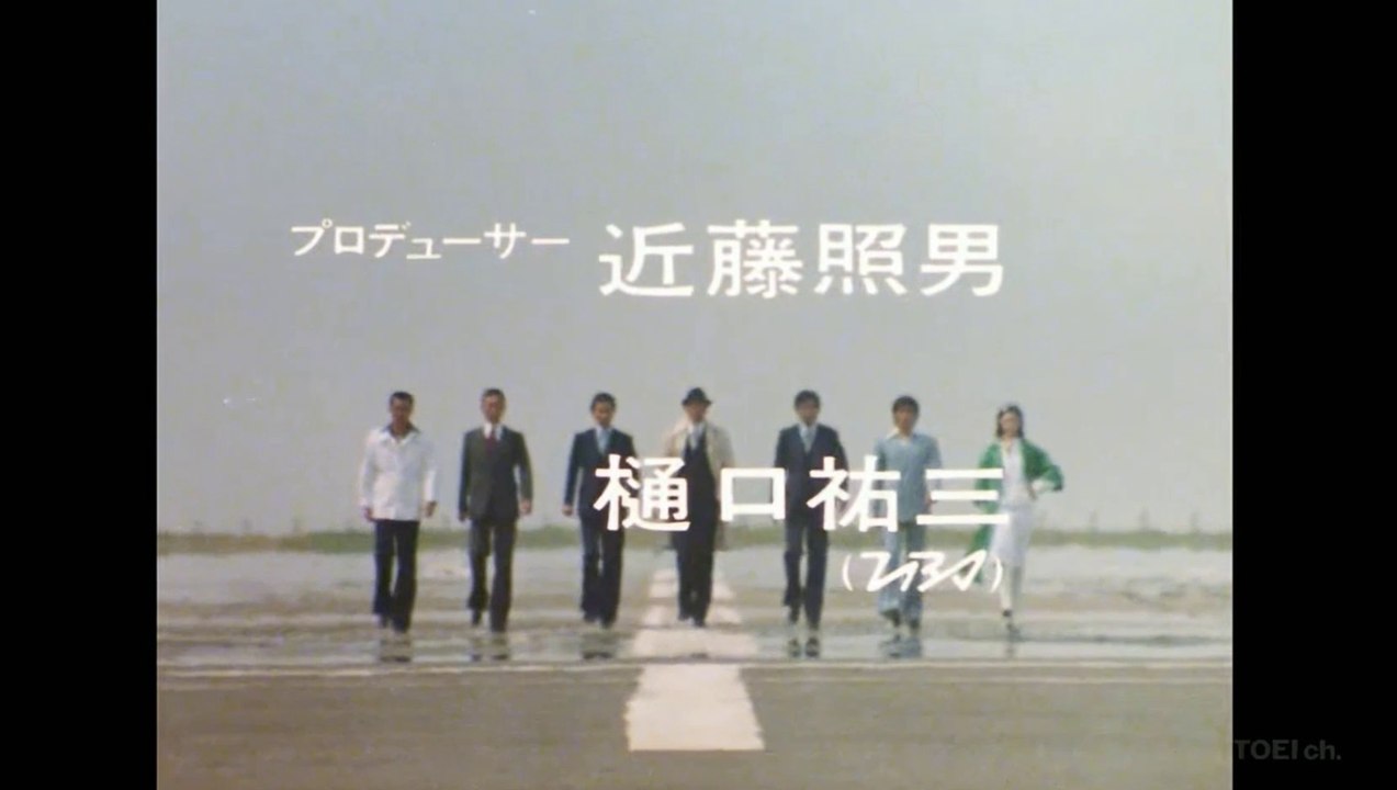 Gメン’75 #168 夏祭りの夜の惨劇