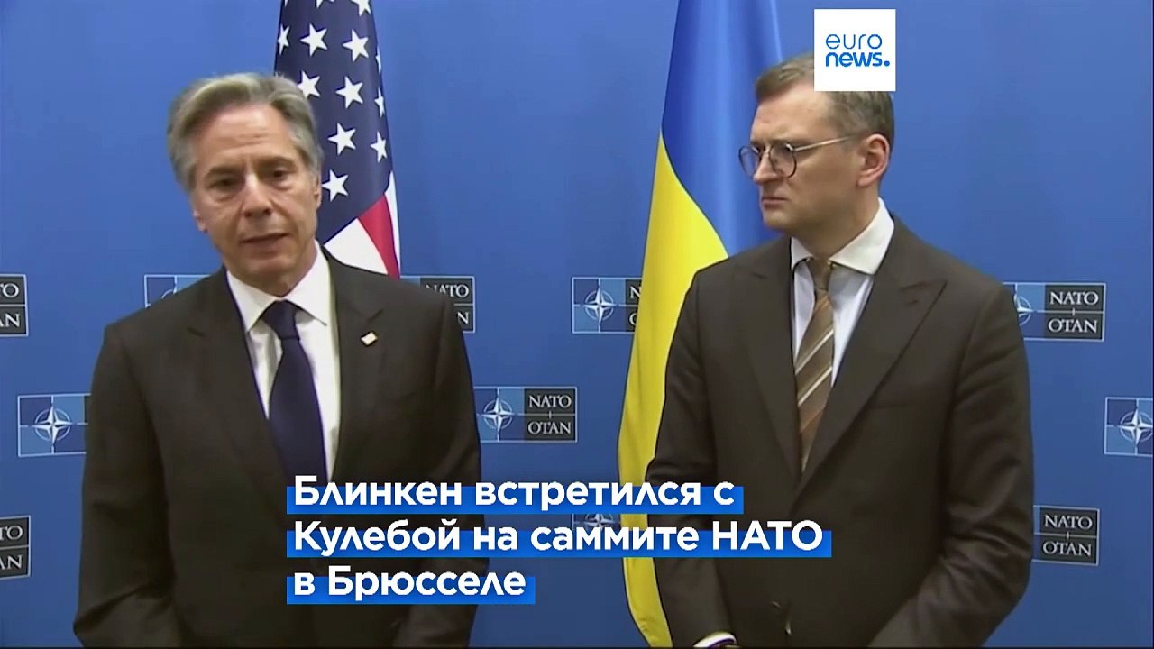 Блинкен: "Украина станет членом НАТО"