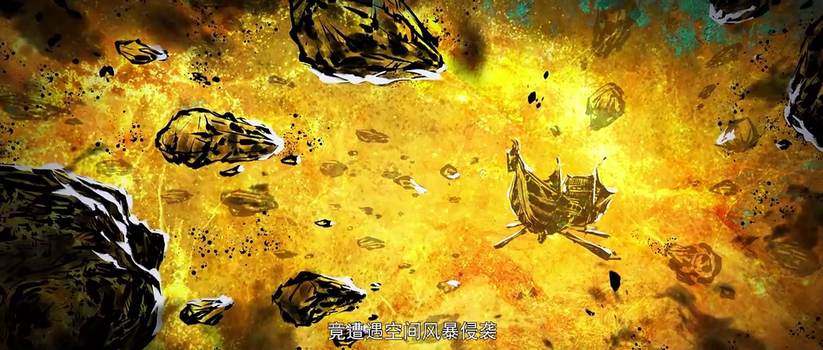 S5 E91 BTTH 720p English Sub