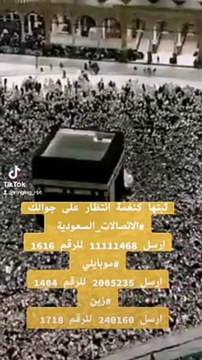 اللهم ثبت على السراط اقدامنا