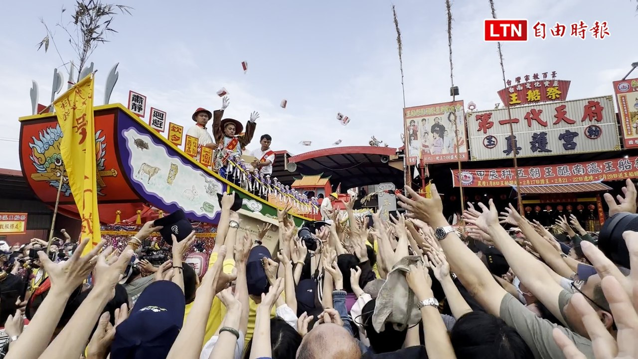 人力拉船  台南安定真護宮燒王船送王