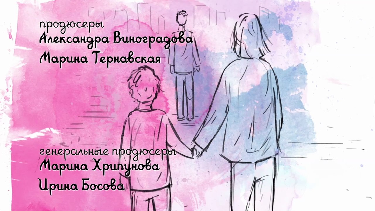 Я вернусь за тобой.4 скрия (2024)