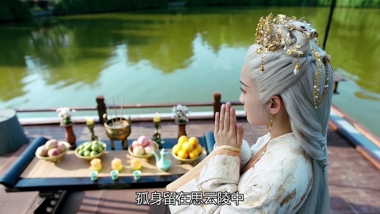 Princess Silver EP44