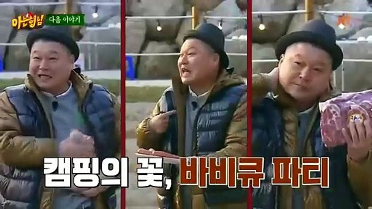 Knowing Bros Episode 429 - BabyMonster Preview