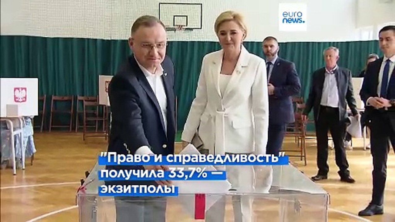 "Право и справедливость" лидирует на местных выборах в Польше — экзитполы