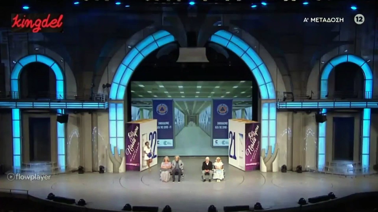 ΜΑΡΚΟΣ ΣΕΦΕΡΛΗΣ | ΣΠΑΩ ΤΑ ΡΟΛΟΓΙΑ | ΜΕΡΟΣ Β |