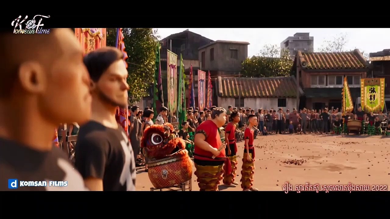 ស្មារតីតស៊ូ ស្ដេចលោតម៉ុងសាយ - I Am What I Am