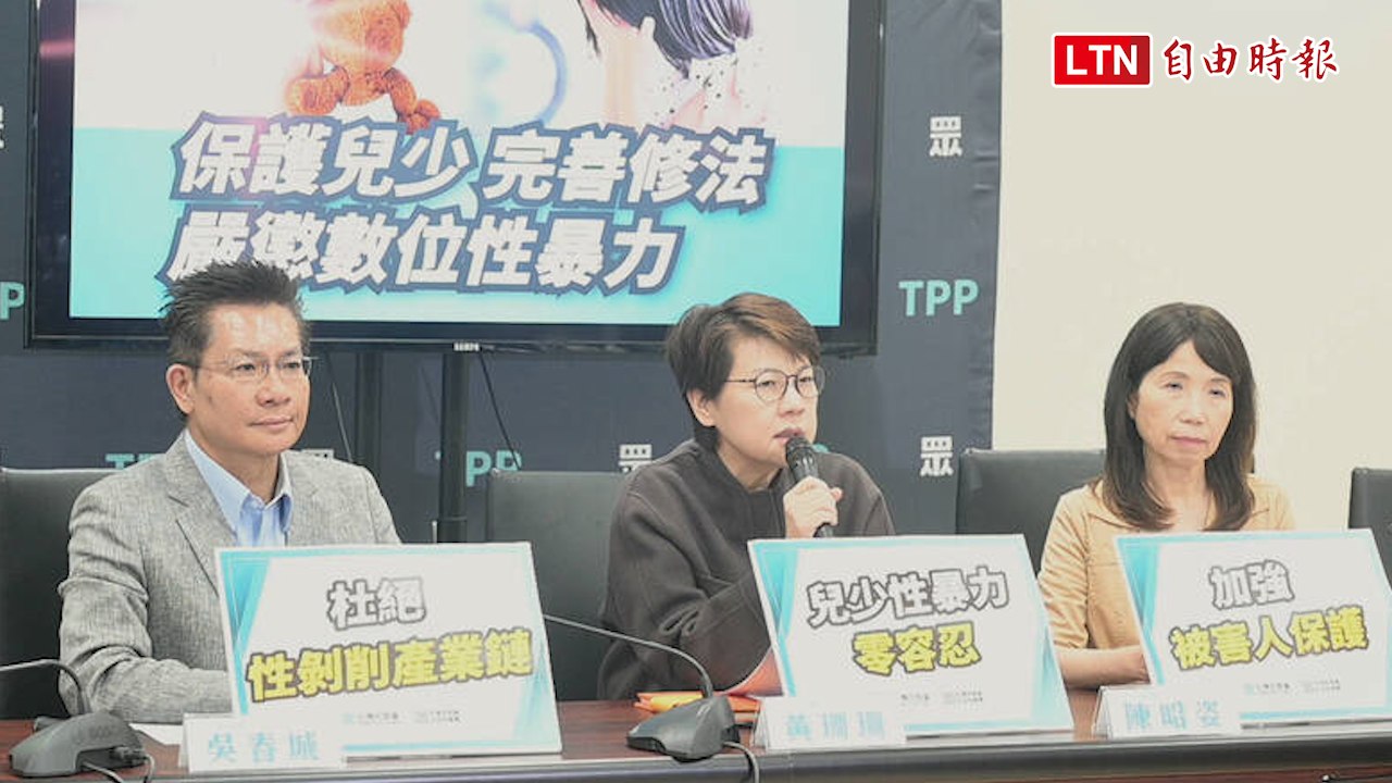 新內閣內定人選曝光 民眾黨團：聽其言、觀其行（台灣民眾黨提供）