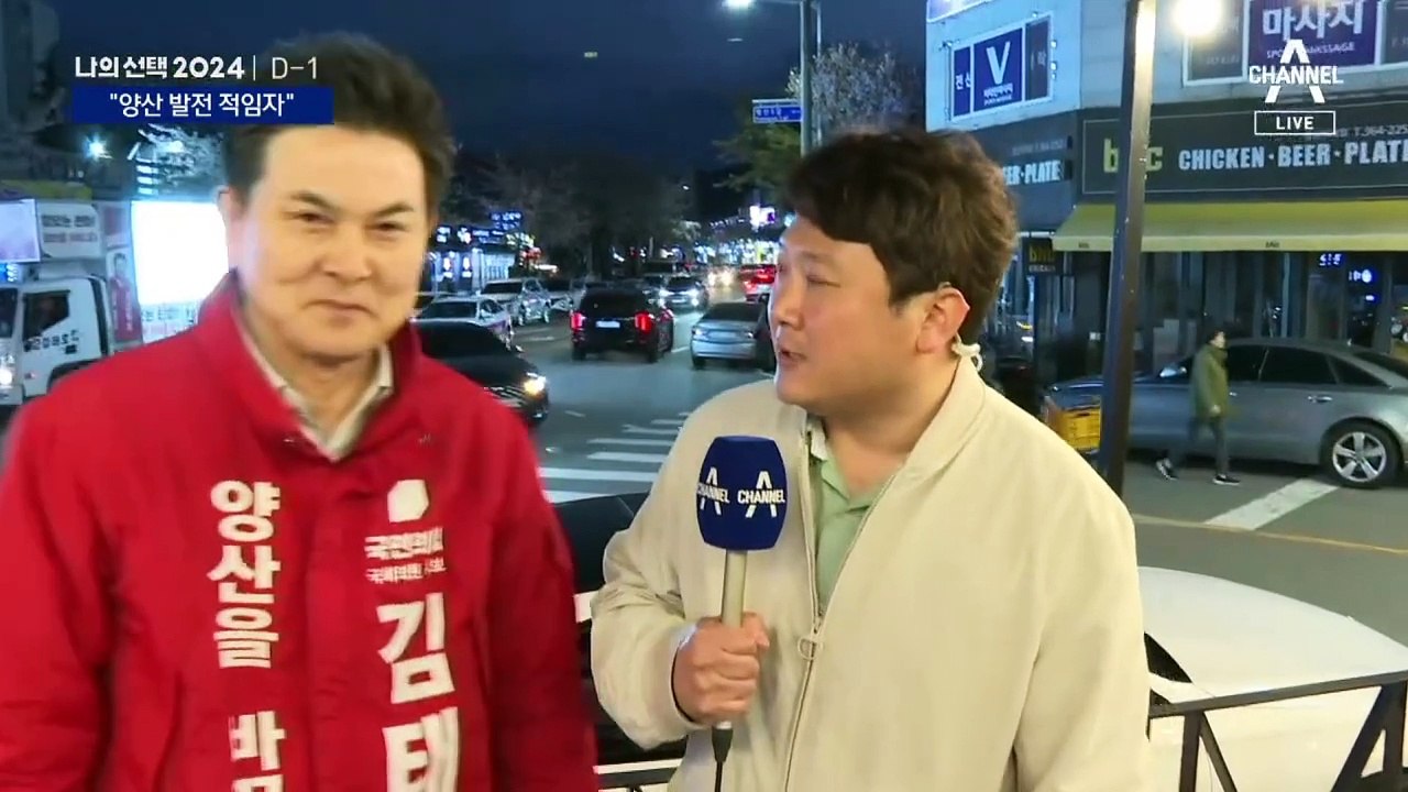 김태호 “정권심판론에 양산 발전 묻혀선 안 돼”