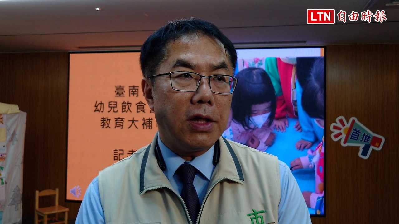 卓榮泰內定出任行政院長 黃偉哲肯定卓具有這些特點