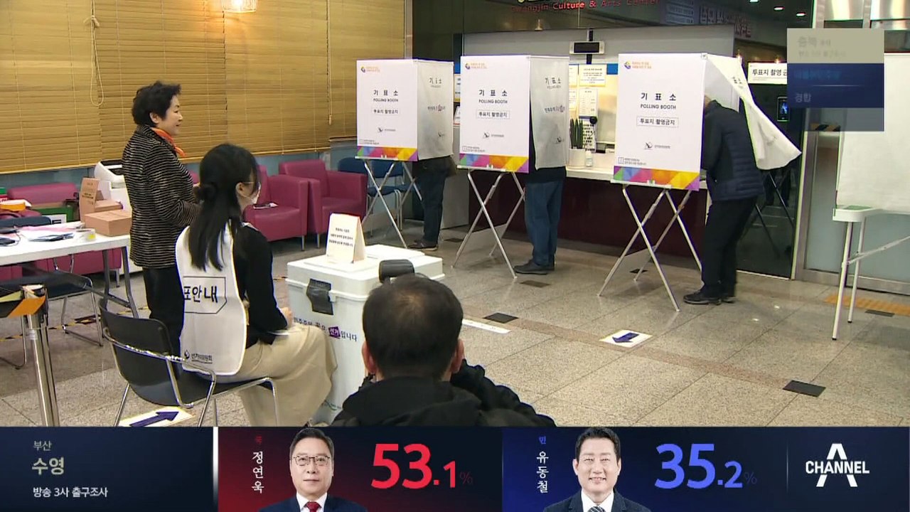 국민의미래 최대 19석 전망