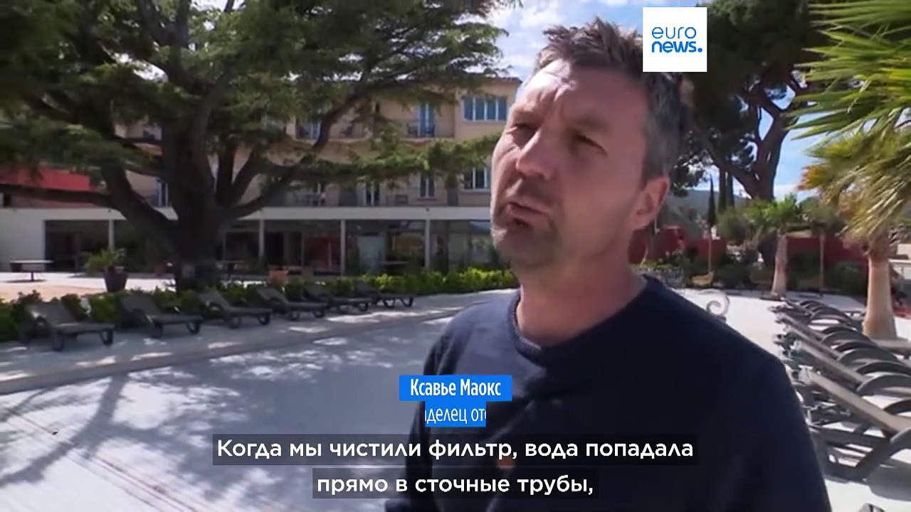 Отели Пиренеев приспосабливаются к засухе