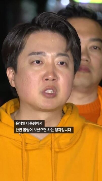 이준석 "보수와 합당 생각 안해…尹정부 하는 일 동의 안한다"