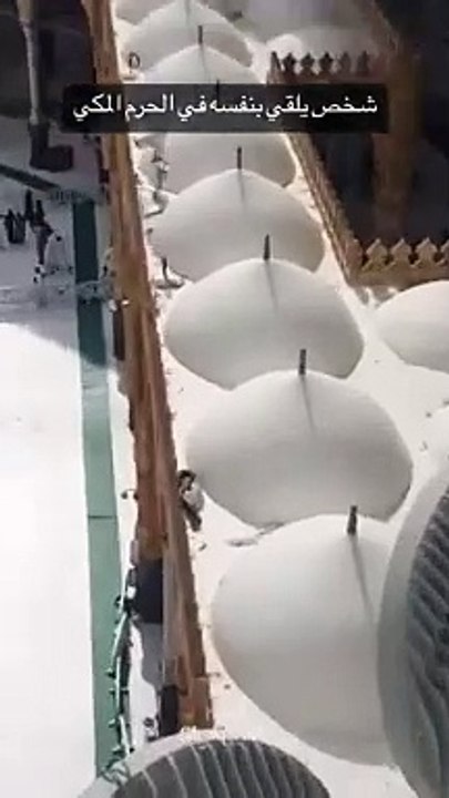 محاولة انتحار داخل الحرم المكي