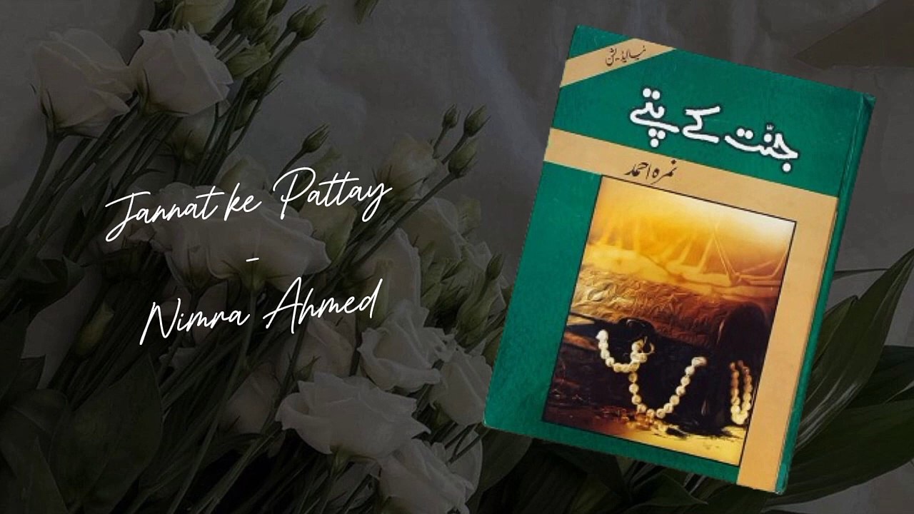 Jannat Ke Pattay - Episode 1 _ By Nimra Ahmed _ Urdu Novels