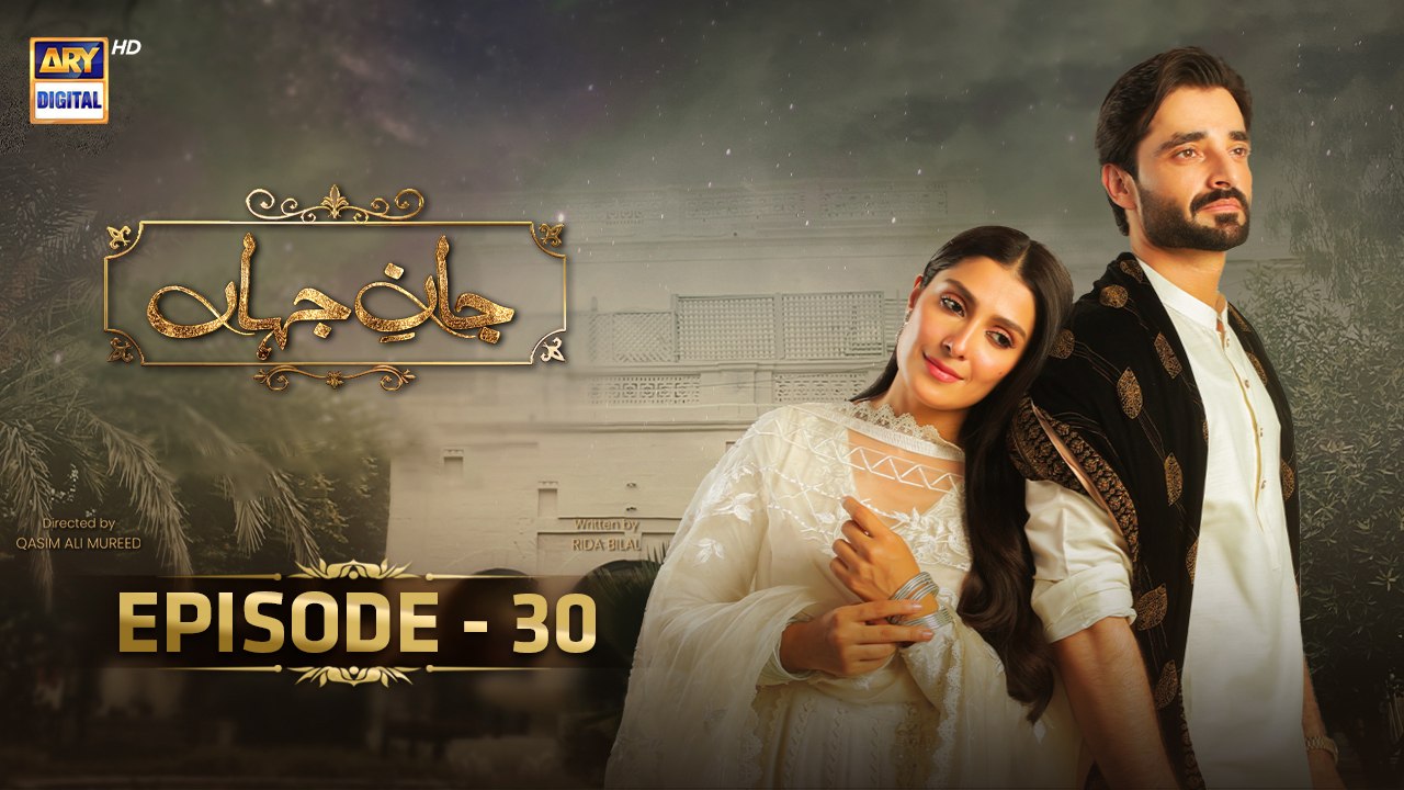 Jaan e Jahan - EP - 30