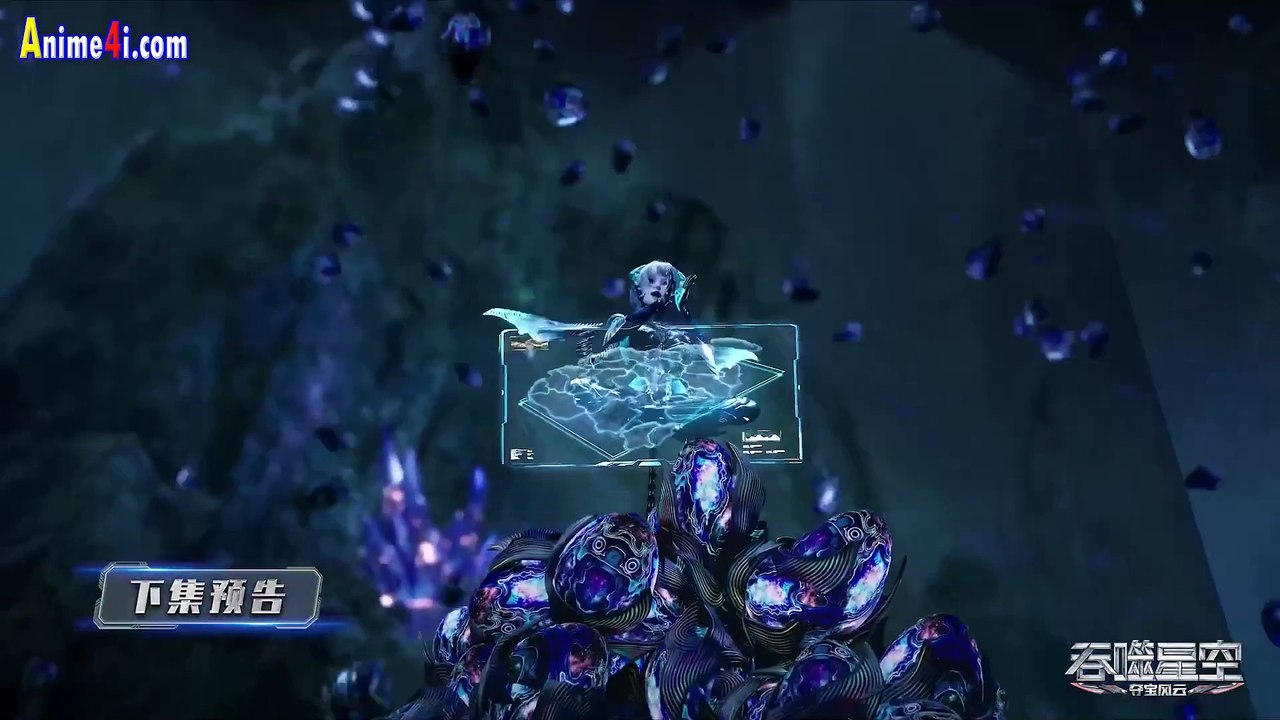 Swallowed Star EP116