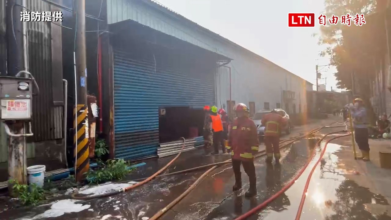 新北市傳工廠火警 樹林、新莊民眾留意空污（消防提供）