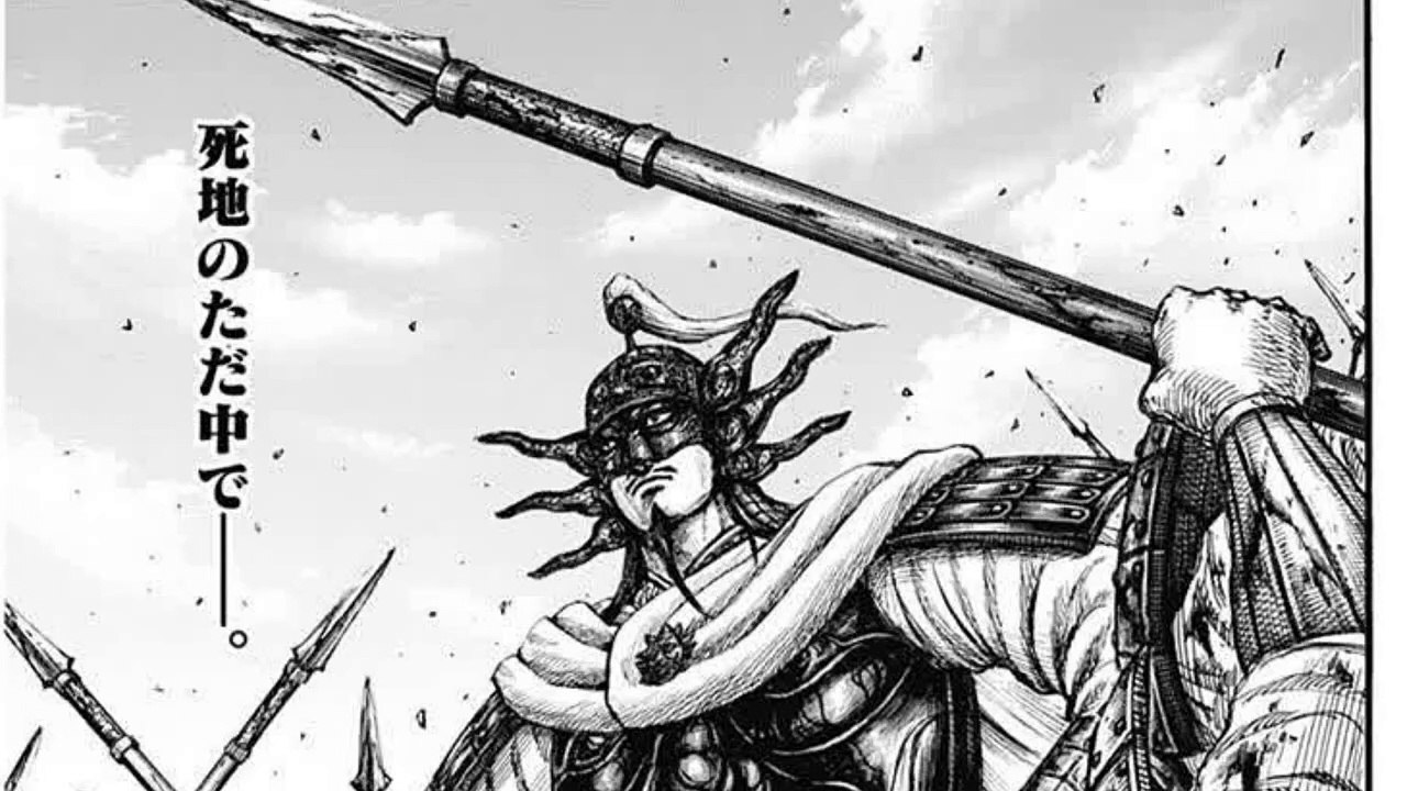 キングダム 794話 ー日本語フル 100% 『Kingdom 』最新794話